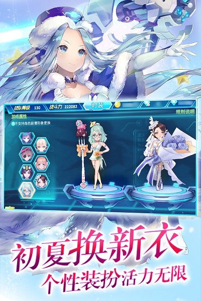 兵器少女果盘