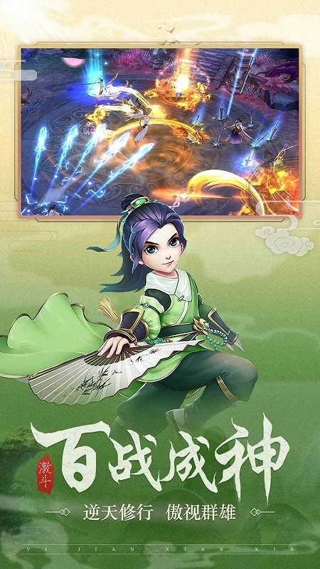 武林盛典手游bt版