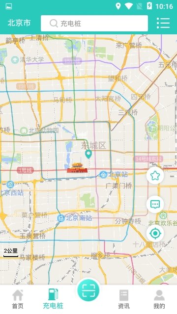 至联至通官方版截图2