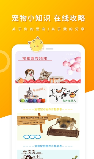 熊花花汉化版截图3