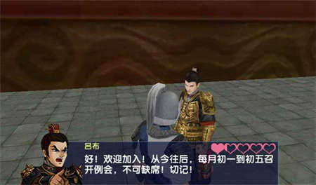 三国大时代6安卓版截图4