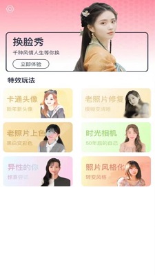 喜桃最新版