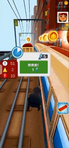 lenzisubwaysurfers