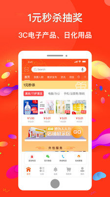 桥为人人力完整版截图3