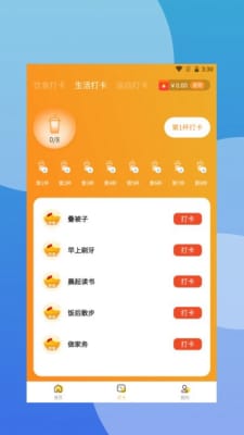 爱步在线