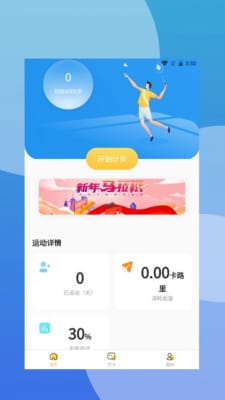 爱步在线网页版截图3