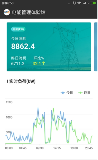 优电宝网页版截图3