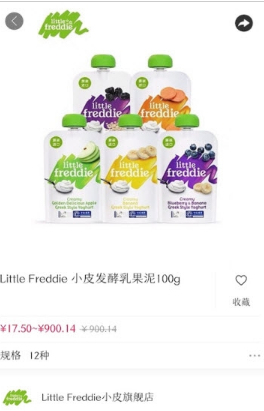 蓝粉婴童免费版截图3