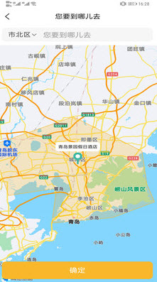 熊大叫车无限制版截图2