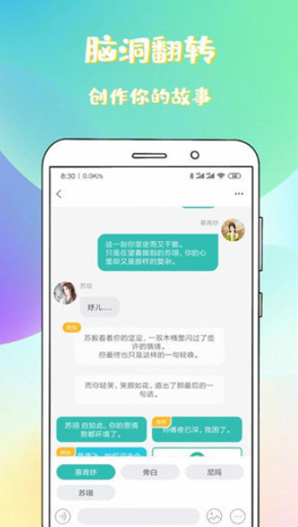 XFReader小说精简版截图4
