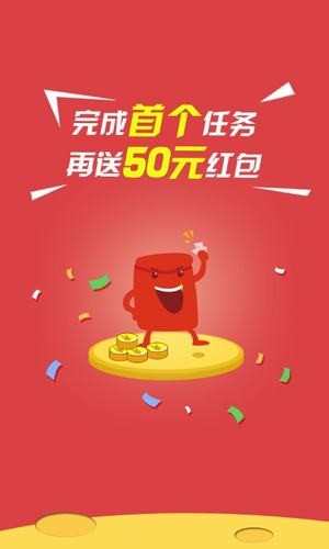 网合联盟