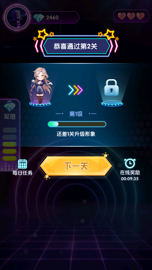 猜歌大神红包版