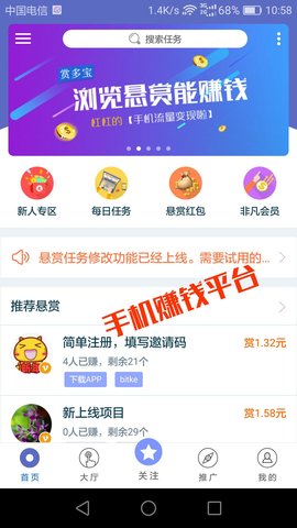 牛帮app