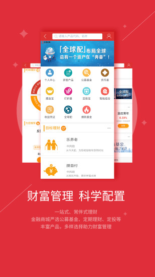 红塔证券交易软件