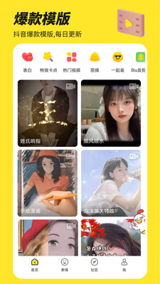 biu神器最新版