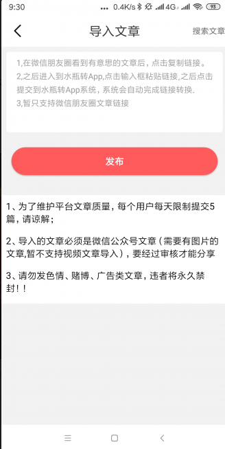 狮子转