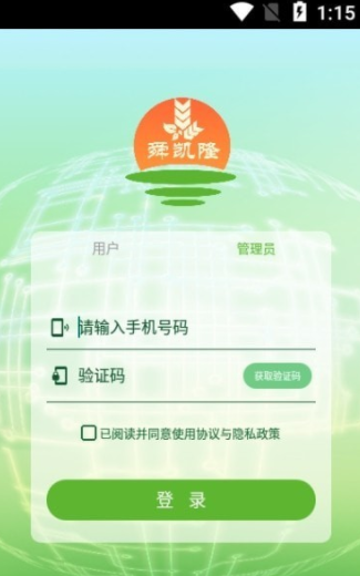 田园大脑去广告版截图3