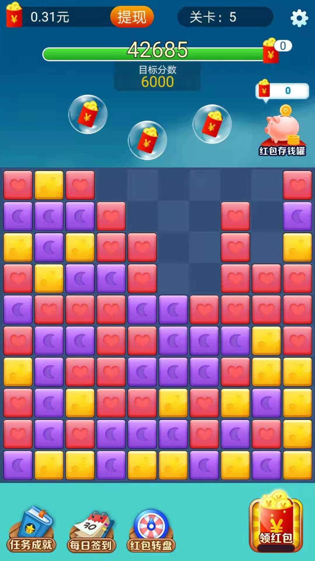 魔力消消乐网页版截图3