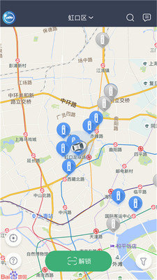 安悦充电无限制版截图2
