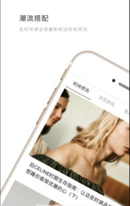 MENEO官方版截图2
