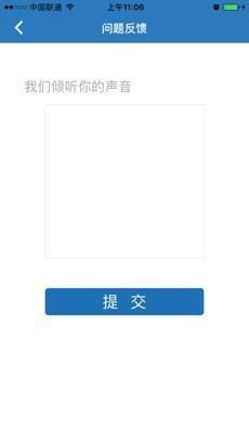 文星放大镜免费版截图2