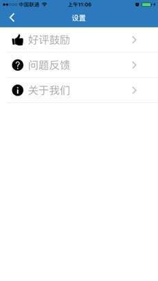 文星放大镜