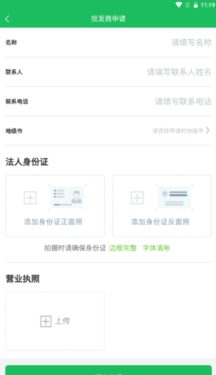 鼎锅在线