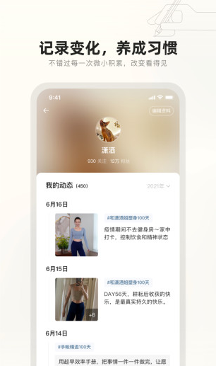 趁早行动