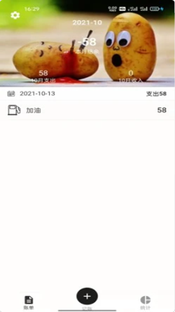 仟朋汇去广告版截图2