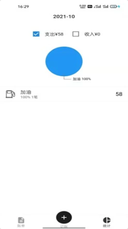 仟朋汇去广告版截图3