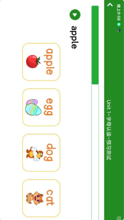 Walawala精读AI课堂完整版截图3