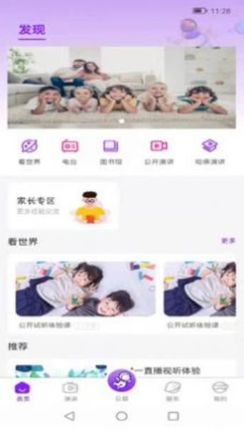 StarcoABC无限制版截图2