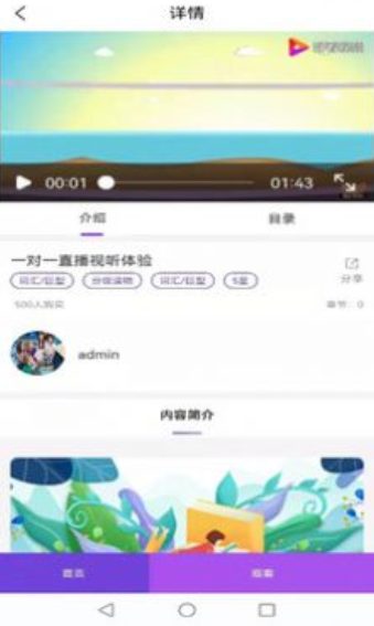 StarcoABC无限制版截图3