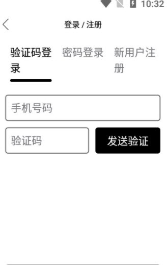 智子围棋官方正版截图3
