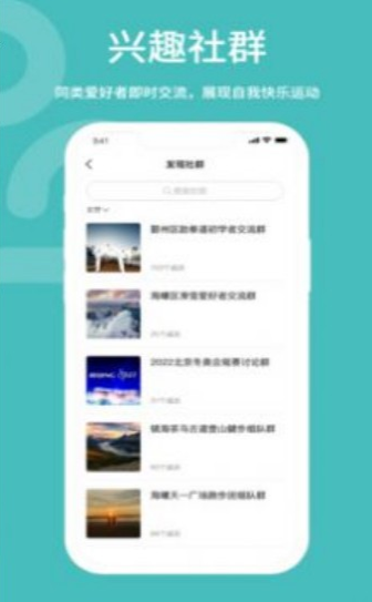 品技云谷官方正版截图2