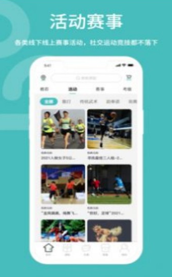 品技云谷官方正版截图4