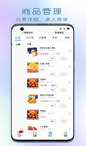 大妈集市商家端