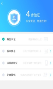 租赁宝免费版截图3