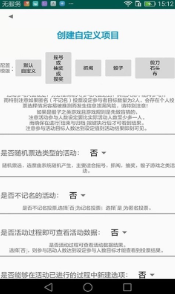 全民办办