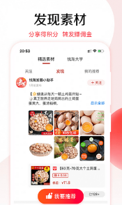 赢鑫官方正版截图4