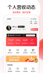 赢鑫官方正版截图2
