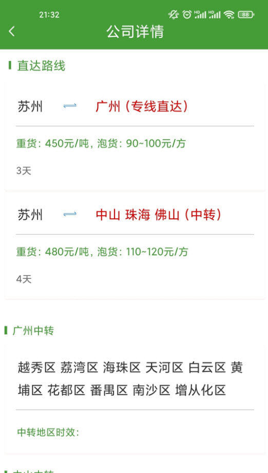 盈隆丰羿