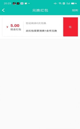 神灯优选无限制版截图4