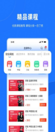 爱尔信极速版截图3