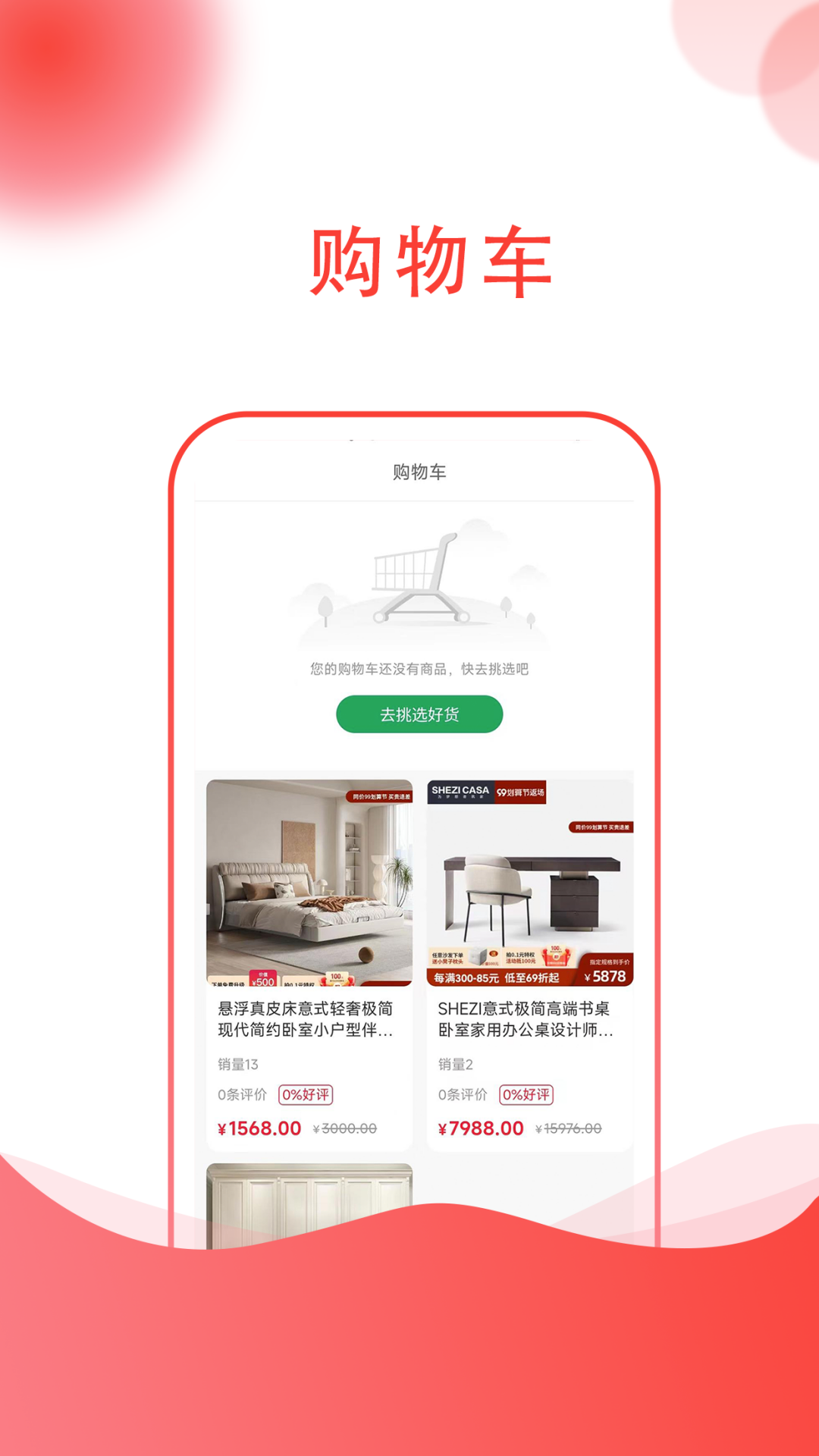 老木匠精简版截图3