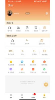 贤品生活免费版截图2