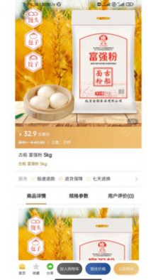 贤品生活