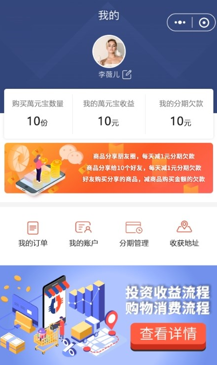 元周律ios版截图3
