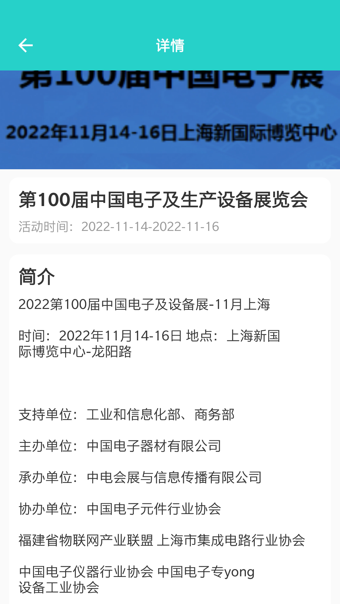 极简汽配ios版截图4