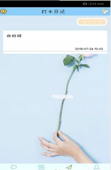 轻便智能盒子正式版截图2